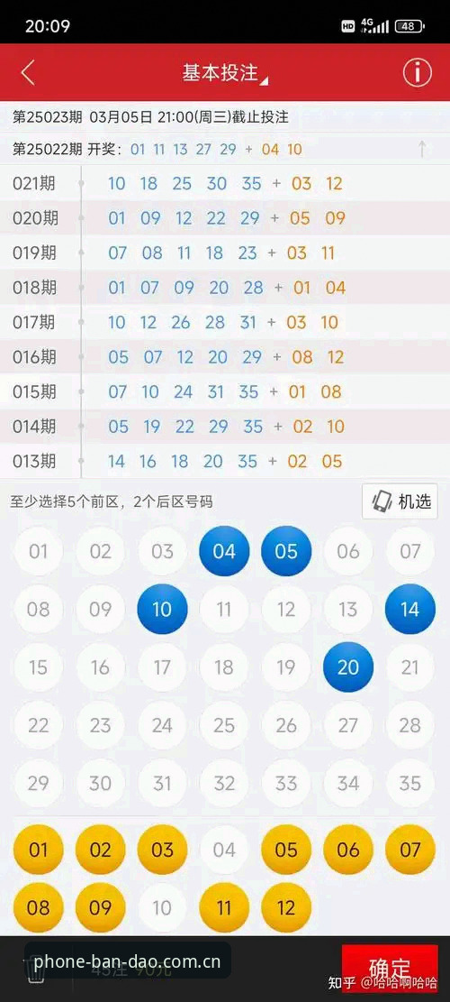 半岛体育安卓版下载与综合赛事查询完整指南：从入门到精通