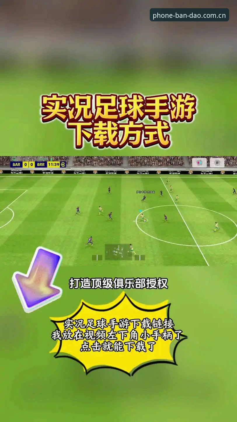半岛体育平台v2.2.0深度解析：苹果版APP如何重塑移动端体育赛事体验