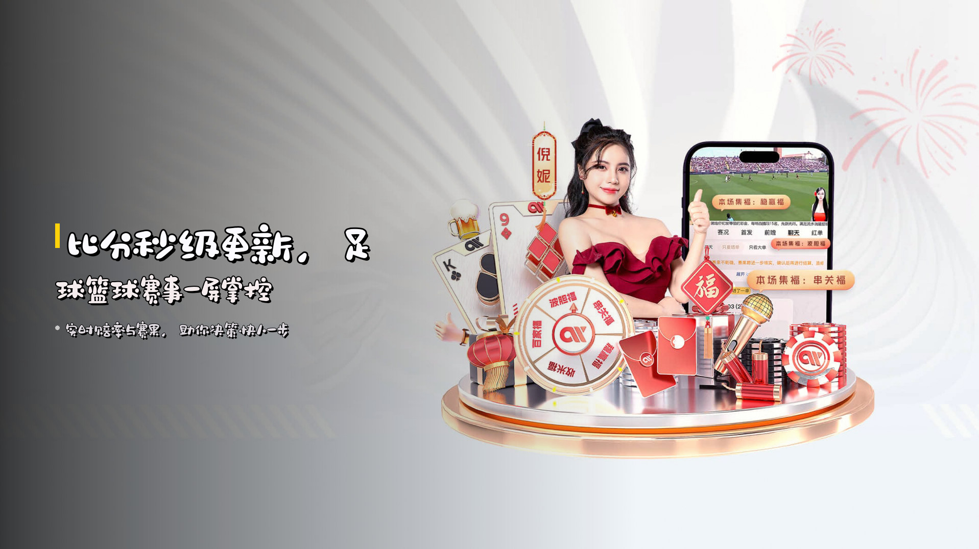 半岛手机综合体育(CHINA)官网 — 服务中心