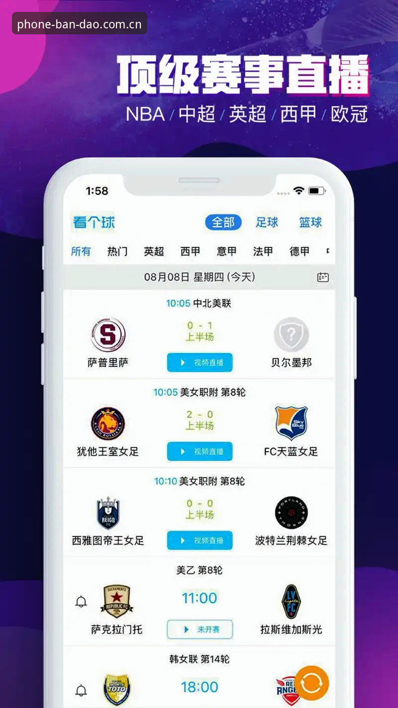 半岛体育平台v2.2.0深度解析：苹果版APP如何重塑移动端体育赛事体验